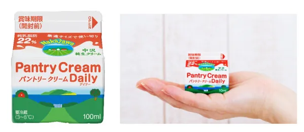 中沢乳業が「パントリークリーム デイリー」を新発売、ひかり味噌とのコラボキャンペーンも実施