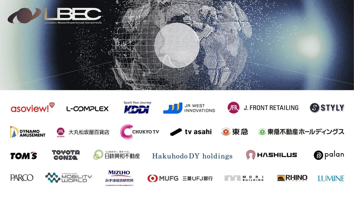 J.フロント リテイリングなど3社、XRを用いたLBE市場構築を目指すコンソーシアム「LBEC」に参画